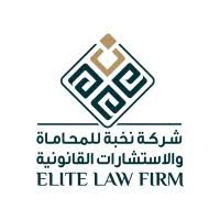 نخبة للمحاماة